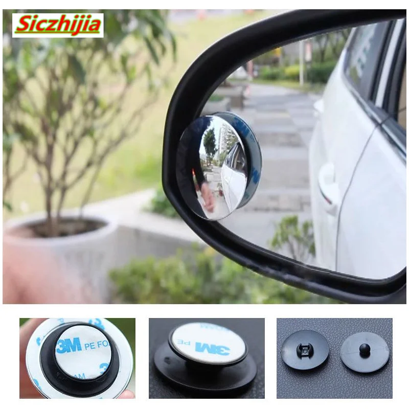 Маленькое круглое зеркало с 2 слепыми зонами мертвых зон автоматическое боковое
