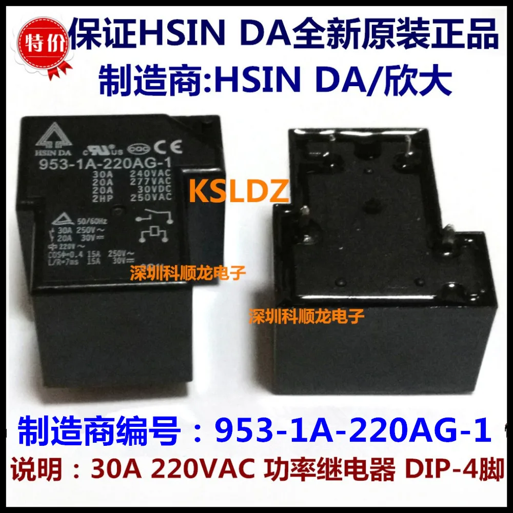 100% оригинальный новый HSIN DA 953 1A 12DG 1 12VDC 24DG 24VDC 220AG 220VAC 4 контакта 30A реле питания|30a power