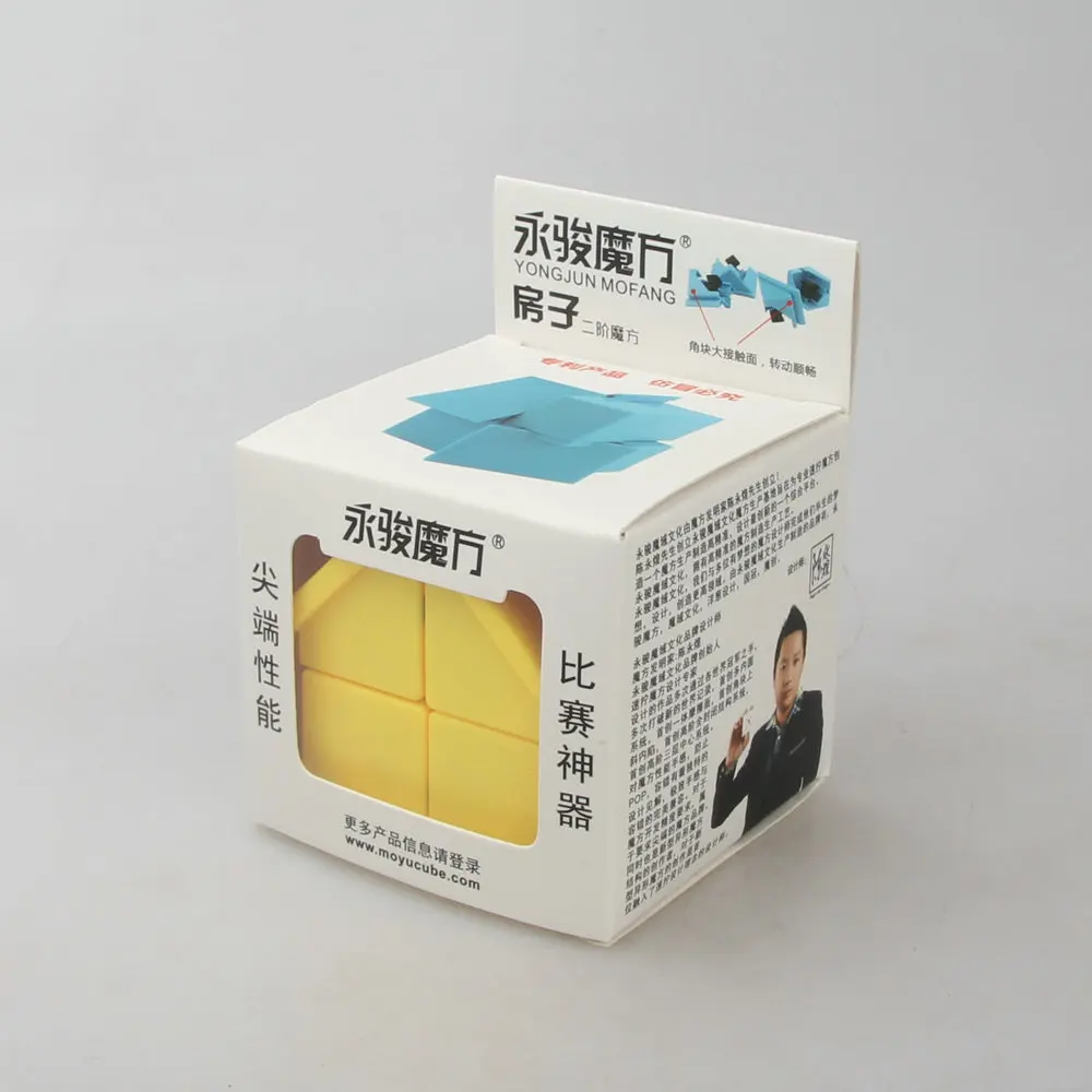 Yongjun YJ 2x2 дом синий/розовый 2 Слои Скорость Cube Cubo magico Развивающие игрушки идея подарка Прямая кубик рубика
