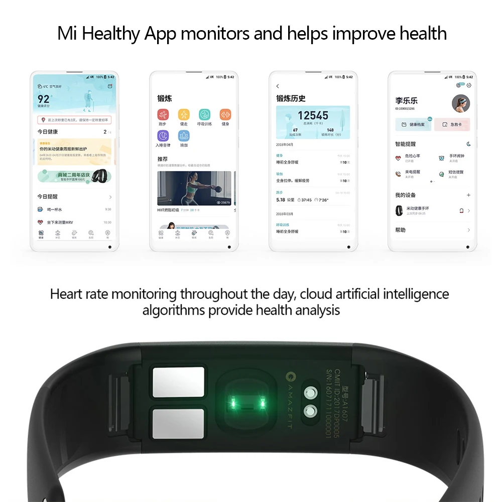 В наличии оригинальный Xiaomi Amazfit Health Band монитор сердечного ритма в реальном