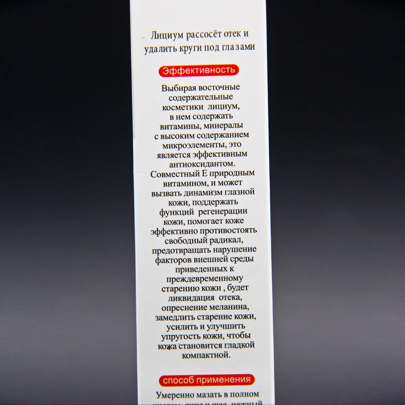 Гиалуроновая кислота оригинальные Goji для лица кремовое увлажняющее отбеливание по уходу за кожей Годжи крем для лица против морщин и для ухода за областью вокруг глаз, устраняет темные круги возле
