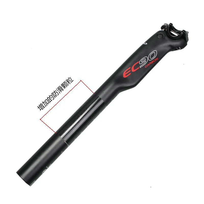 EC90 лучшая марка велосипедного седла из углеродного волокна трубка ствол руля