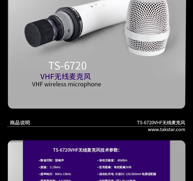 Takstar TS-6720 VHF 2-канальный Беспроводная микрофонная система ручной микрофон для караоке, платья для свадебных торжеств