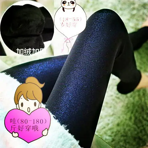 Новые женские леггинсы из толстого вельвета тонкие прозрачные цвета