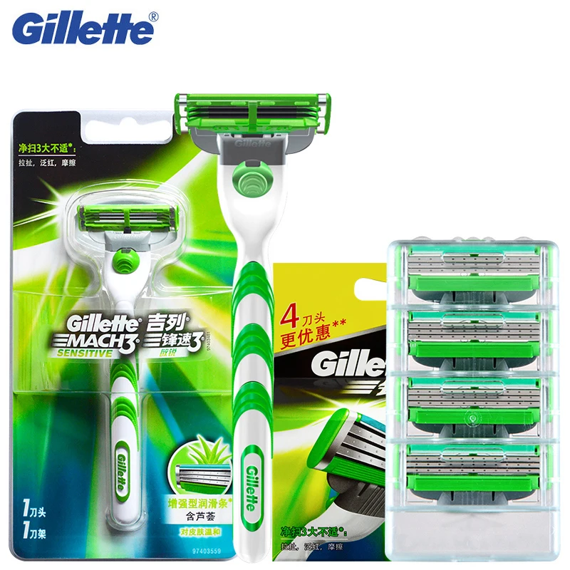 Лезвия для ручного бритья Gillette Mach 3 оригинальные чувствительные безопасные