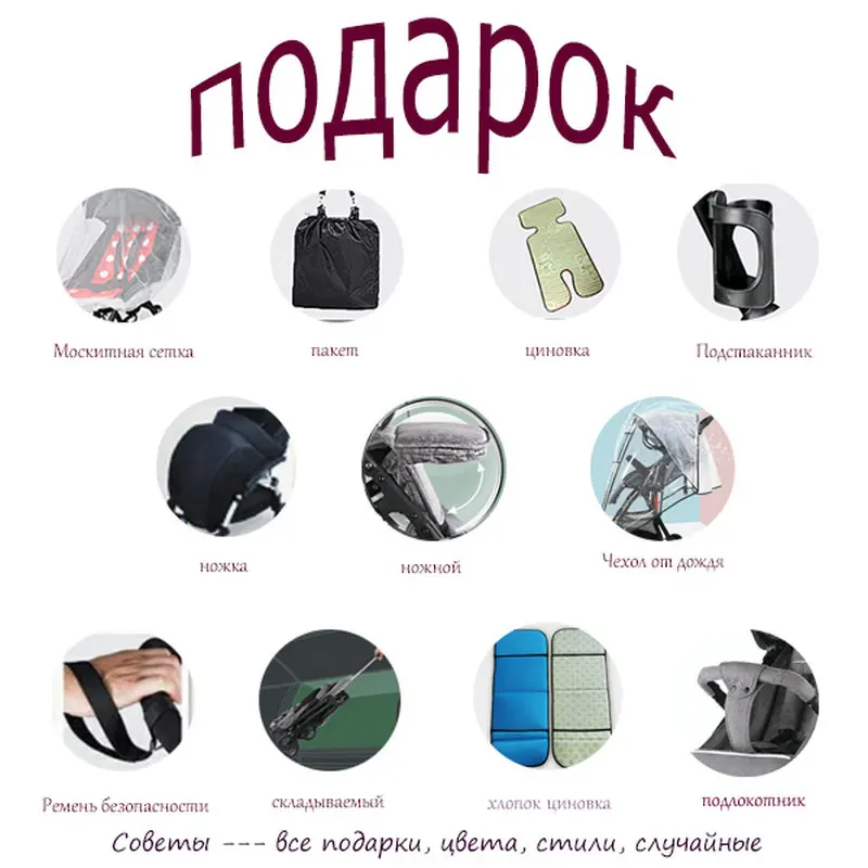 коляска детская для новорожденных складная легкая может сидеть лежать ультра