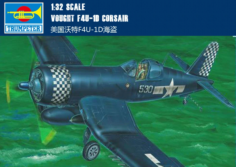 Сборочная модель труба ручная модель 1/32 Voight F4U-1D игрушечные самолеты