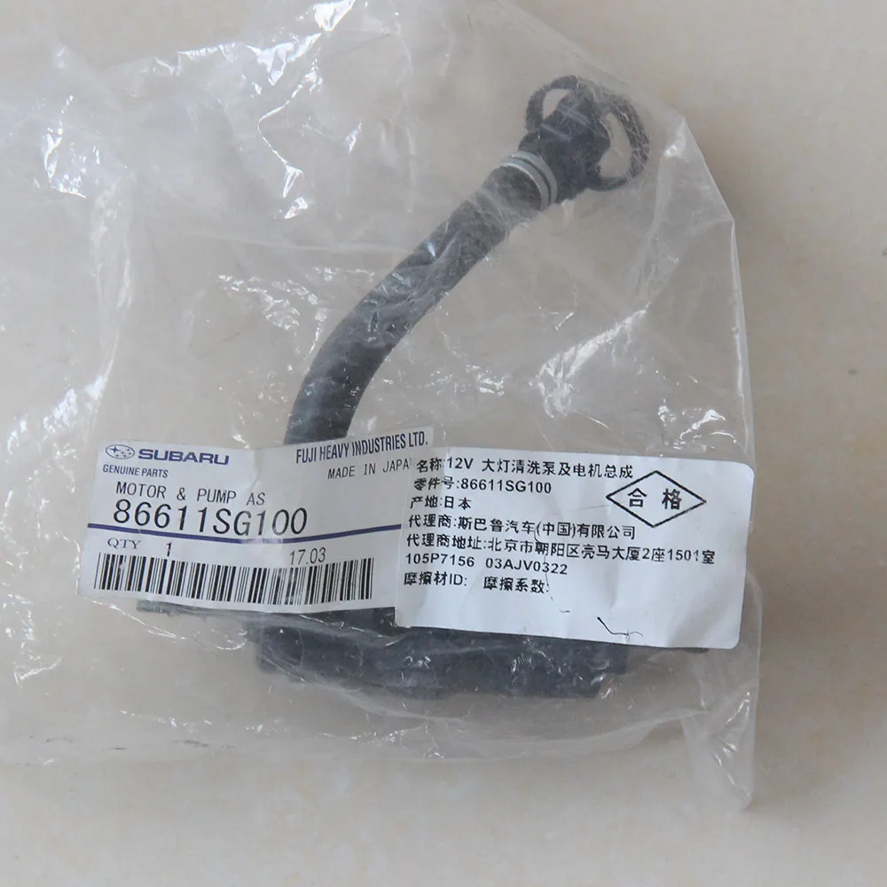 86611SG100 новые оригинальные двигателя и насоса как фары/фар насос для Subaru Forester IV 2012