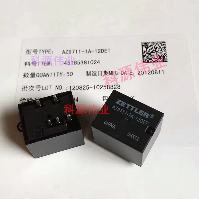 

AZ9711-1A-12DET 12В реле 5PIN