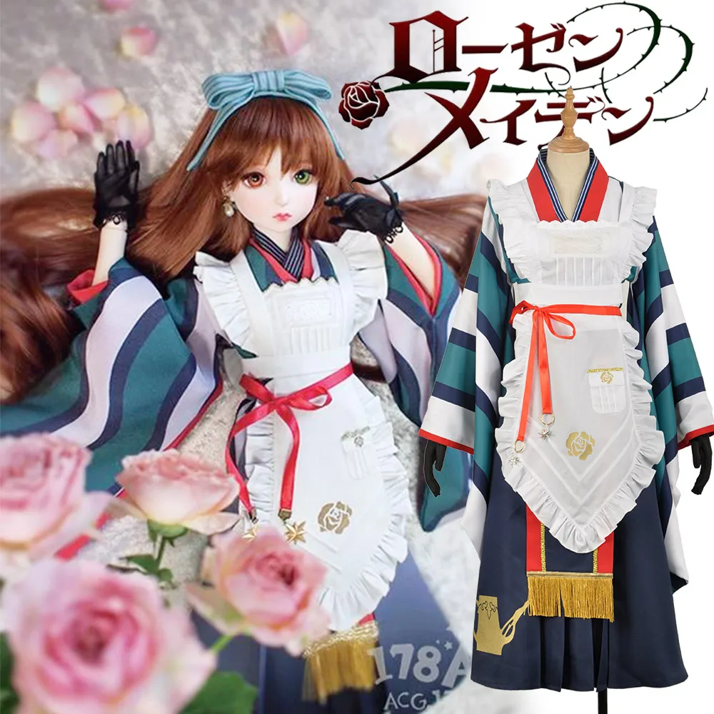 Rozen Maiden Sui sei Секи/Джейд Стерн Ютака кимоно Необычные тайсе куклы Косплэй костюм