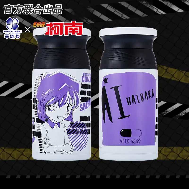 

[Detective Conan] Anime Thermos Mug Cup Bottle Vacuum Stainless Steel Manga Role Kaito Shinichi Kid Ai Rei