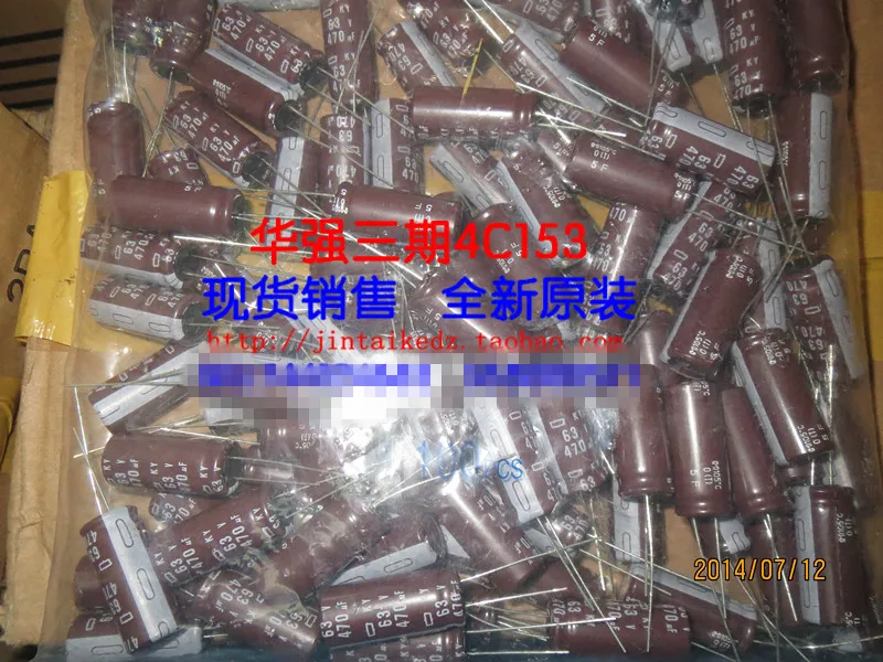 30 шт/50 шт NIPPON электролитический конденсатор 63V470UF 12 5/13X30 KY высокочастотный низкое