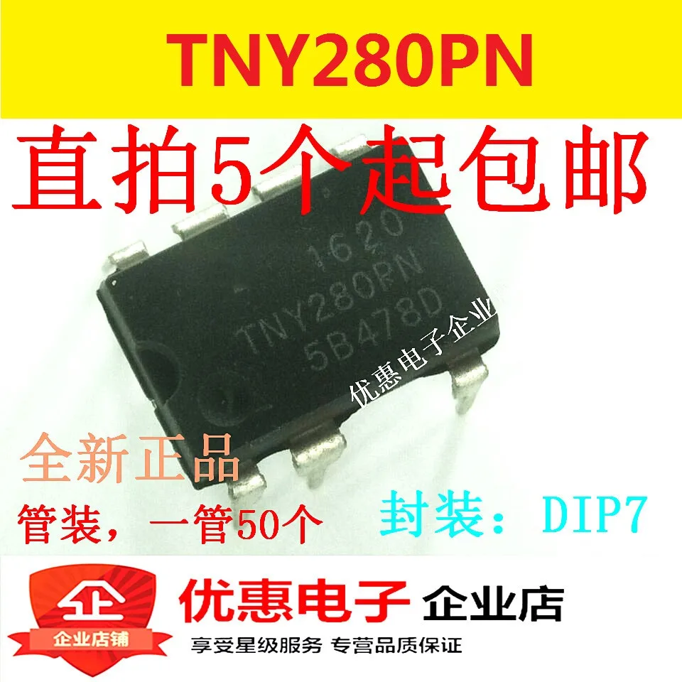 10 шт. новый оригинальный чип ЖК-источника TNY280PN TNY280P DIP7 футов 10 шт. новый оригинальный чип ЖК-источника TNY280PN TNY280P DIP7 футов