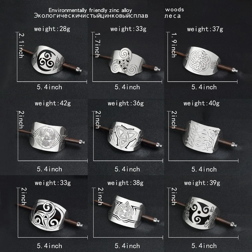 Аксессуары для волос в виде дракона Celtics Knotwork Шпилька украшения женщин Cetilcs