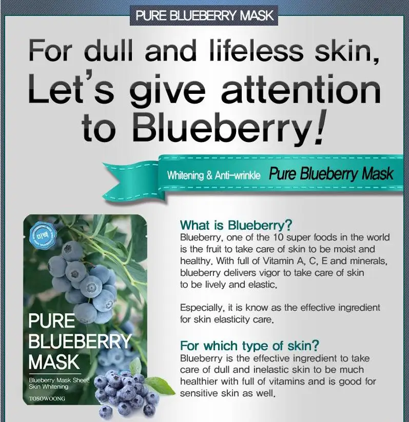 TOSOWOONG Pure Mask Pack 1 2 шт маска для лица средство для устранения черных точек увлажнение(2 шт из 6 типов) Корейская косметика