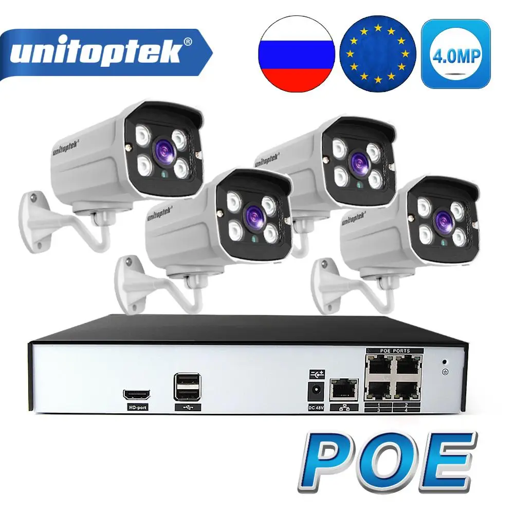 4CH POE CCTV NVR с 4 шт 4.0MP Full HD комплект ip камеры водонепроницаемая IP66 наружная система