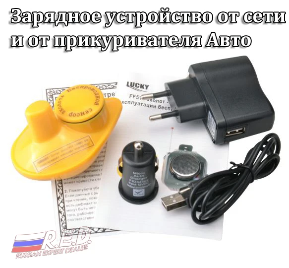 

lucky FF518 RU Watch Type Sonar Fish Finder fishfinder / clock Colored Display with RU EN User Manual wireless fishfinder
