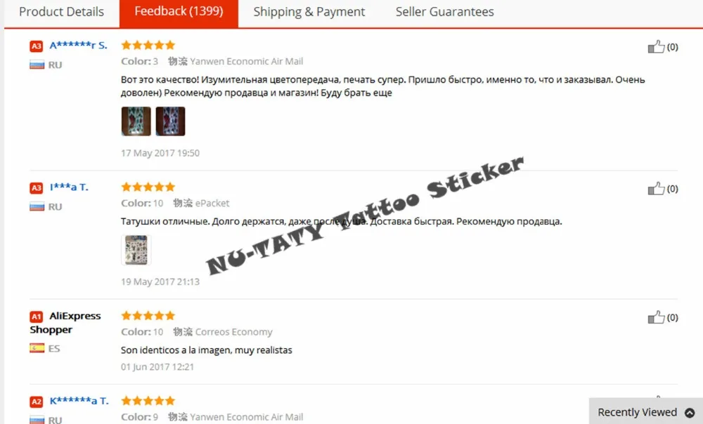 Nu-TATY Nu Era Matrix штрих-код, временная татуировка, боди-арт, флеш-тату, наклейка 17*10 см, водостойкая хна, тату для селфи, стикер на стену