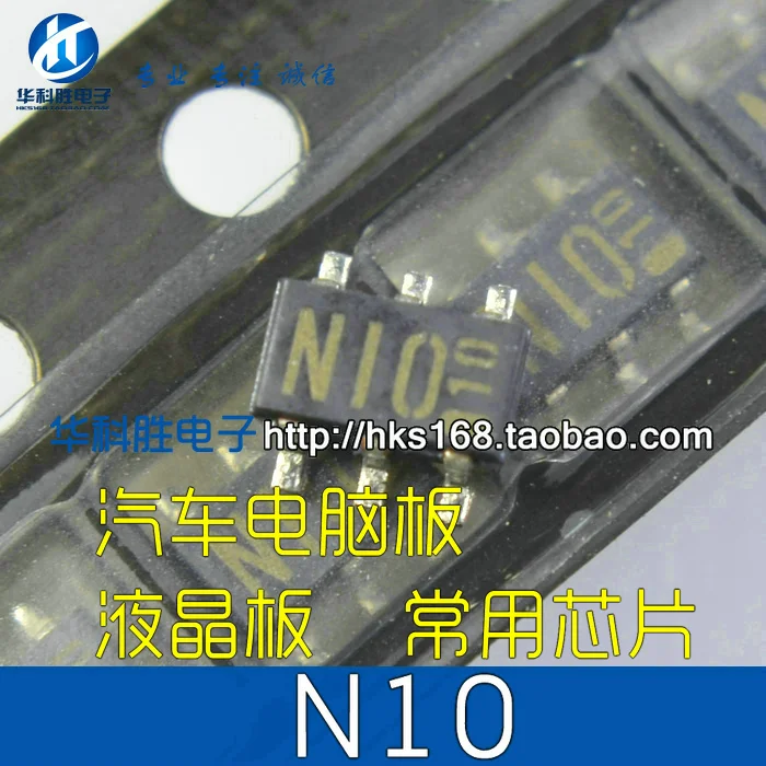 10 ШТ./N10|5pcs/N10| |