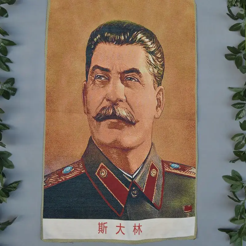 Donka Stalin портрет культурной революции шелковой вышивки.|portrait| |