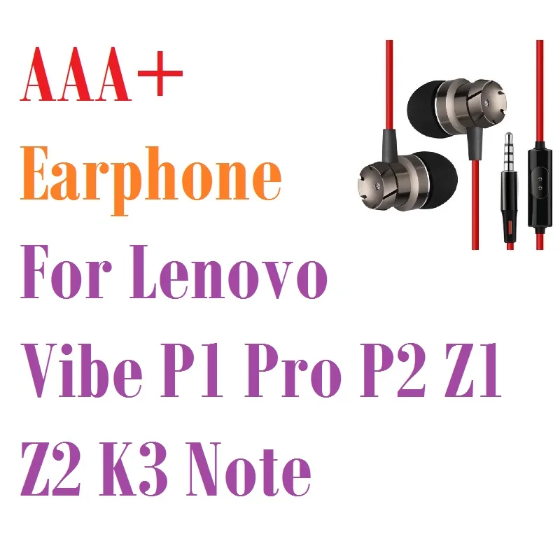 Наушники с разъемом 3 5 мм для Lenovo Vibe P1 Pro P2 Z1 Z2 K3 Note наушники музыкальные