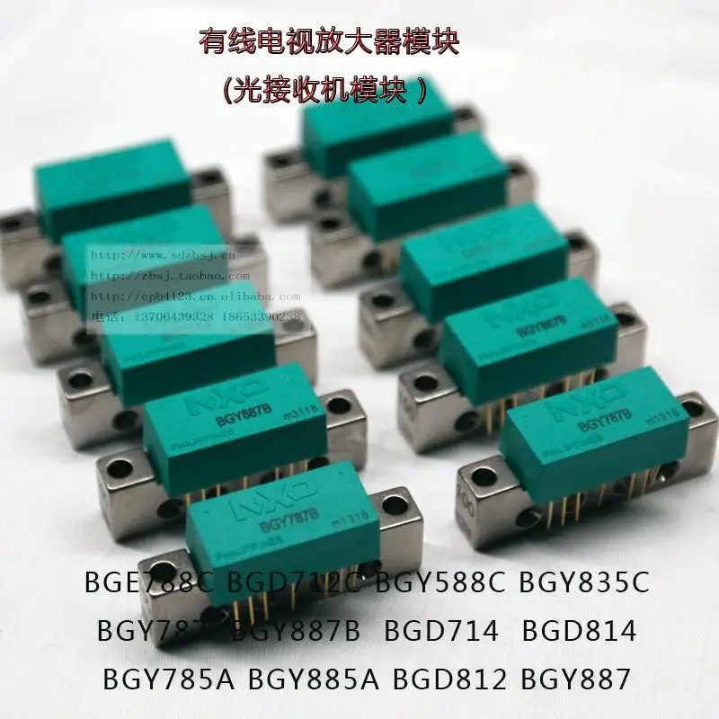 

Optical Receiver Module CATV Trunk Amplifier Module CATV Optical Machine Module High Quality 860MM
