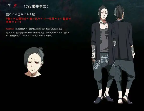 

Hot Anime Tokyo Ghoul 2 Uta Cosplay Costumes Uniform Suit Hallowmas/ Party Role Play Prop Clothing Custom-Make Any Size