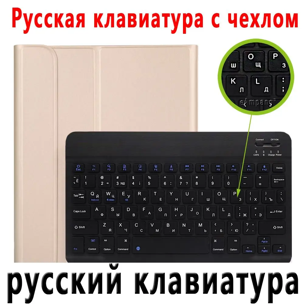 Russian Keyboard Чехол с клавиатурой для Apple iPad Pro 11, чехол a1989, A80, A2013, A1934, тонкий кожаный чехол, Bluetooth клавиатура с карандашом - Цвет: Russian Keyboard