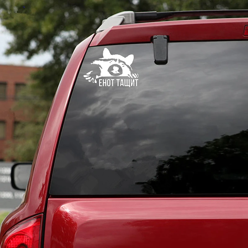 CK2812#20*14.4cm нашивка смешной енот автомобильная наклейка виниловая декаль белая / черная автомобильная наклейка для декорации бампера окна.
