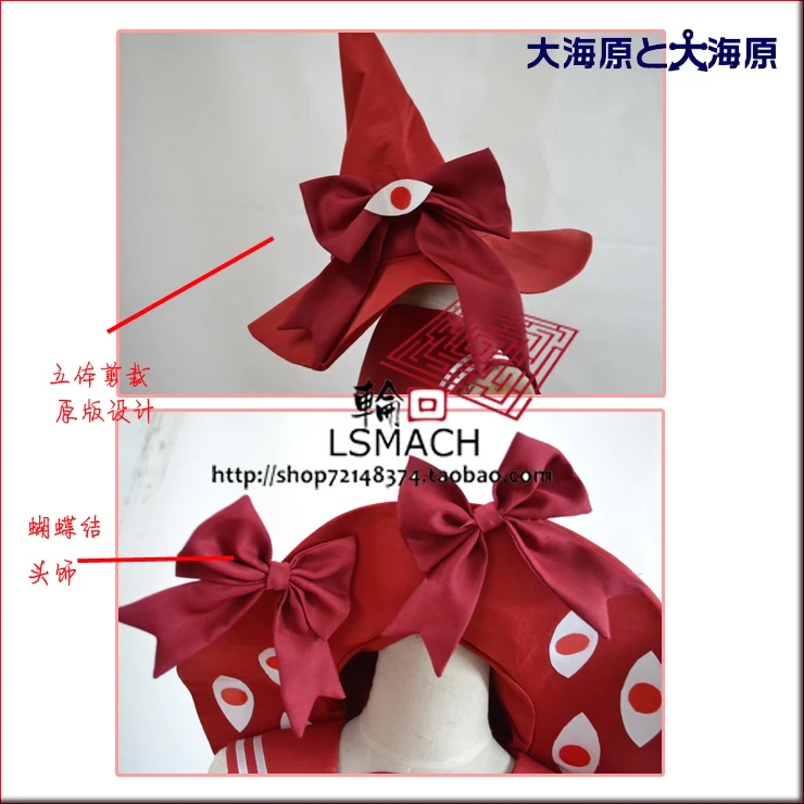 [В наличии] 2018 аниме Wadanohara и великая синяя морская ведьма SJ красная Униформа
