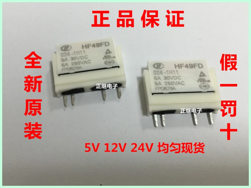 

2 шт./лот HF49FD-005-1H11 реле HF49FD-012-1H11 с базой