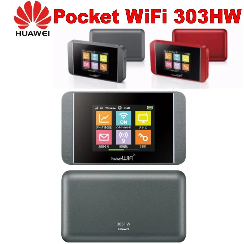 Разблокированный телефон Huawei Pocket WiFi 303HW|splitter| |