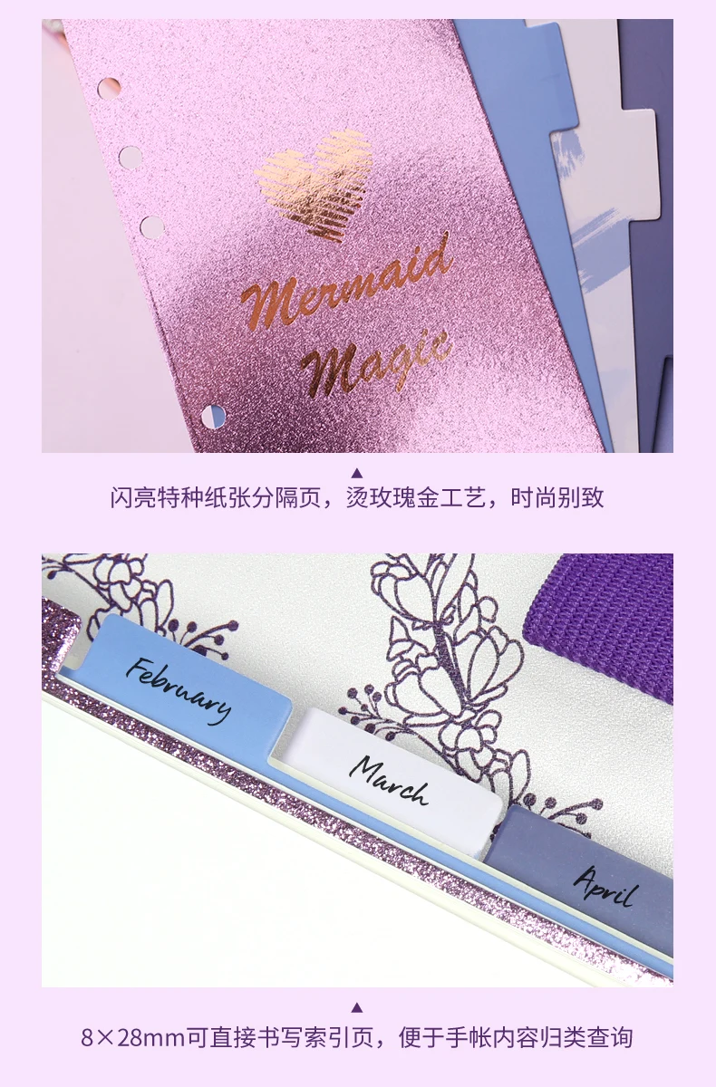 Never серия "Русалка" указатель страниц разделитель для Filofax блокнот А6 планировщик аксессуары для заправки Закладка дневника школьные канцелярские принадлежности
