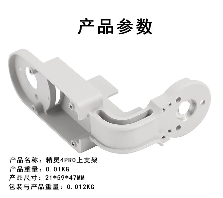 Gimbal Yaw Arm for DJI Phantom 4 and Pro Advanced Camera Drone Bracket Holder Replacement | Игрушки и хобби