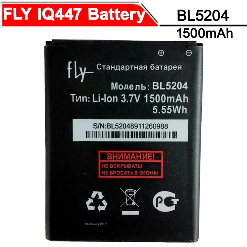 Аккумулятор FLY IQ447 BL5204 5204 1500 мАч высокое качество | Мобильные телефоны и
