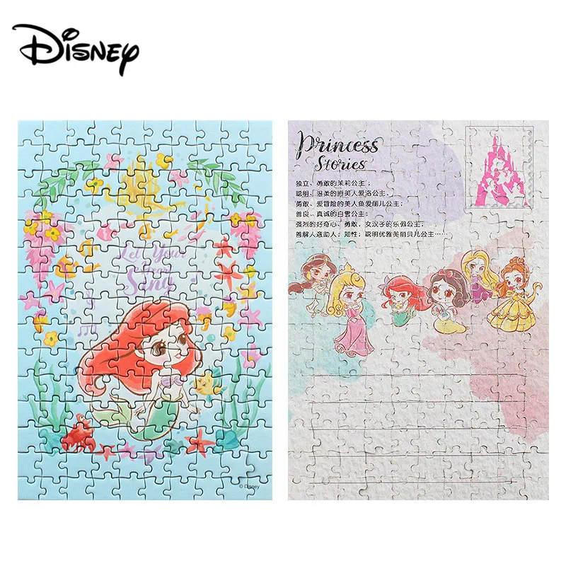 Модный Мини пазл тюбики принцессы Disney 150 шт.|Пазлы| |