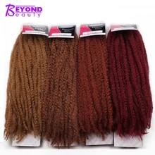 Афро кудрявый марли косички волос 18 дюймов мягкие Джамбо крючком косички волосы для наращивания синтетические красные длинные Омбре марли твист волосы
