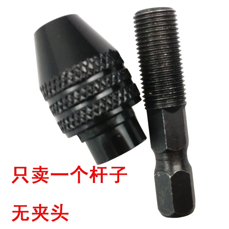 Electric Grinder Chuck Accessory Set Three-prong Mini Drill Rod Adjustable Grinding Is Just Selling A |