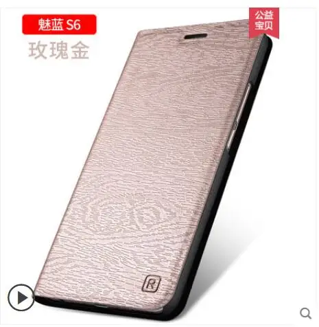 Чехол для meizu m6s из искусственной кожи с откидной крышкой и подставкой s6 номером