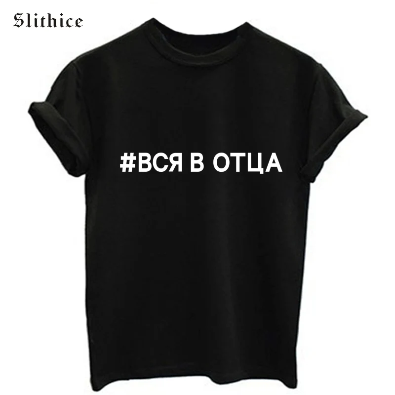 black t-shirts Slithice/Летняя стильная футболка в стиле Харадзюку, женская футболка с коротким рукавом и круглым вырезом, женские топы, хлопковые футболки с буквенным принтом, Camiseta Mujer - Цвет: black t-shirts