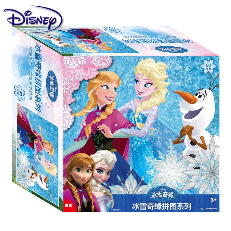 Пазл Disney с Микки/принцессой/пухом/гоночным детским пазлом 80 шт. подарок на день
