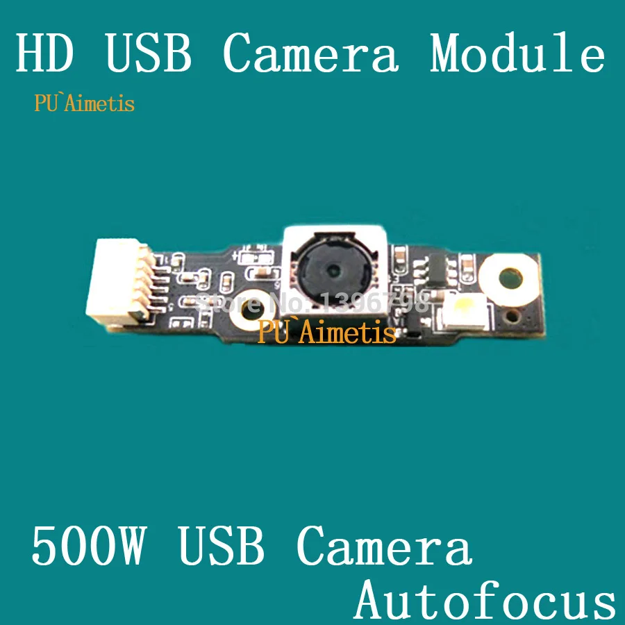 PU'Aimetis камера наблюдения HD 1080P 500 Вт пиксель Автофокус Средний планшет ноутбук