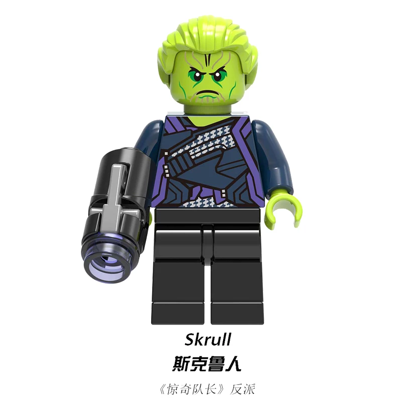 Капитан Марвел Мстители 4 Новые Супергерои Skrull Человек паук Мар Велл LegoINGly