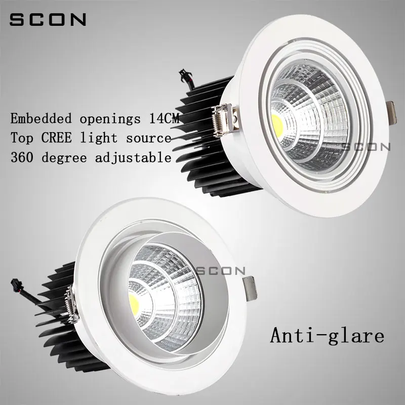 SCON AC220V Точечный светильник 30W встроенный светодиодный потолочный магазин одежды