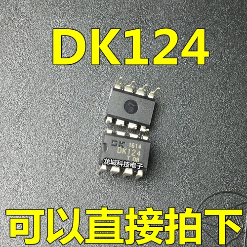 DK124 DIP | Обустройство дома