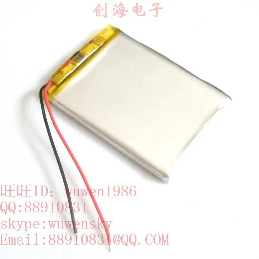 805575 аккумуляторная сокровище Мобильная мощность GPS навигация большой емкости