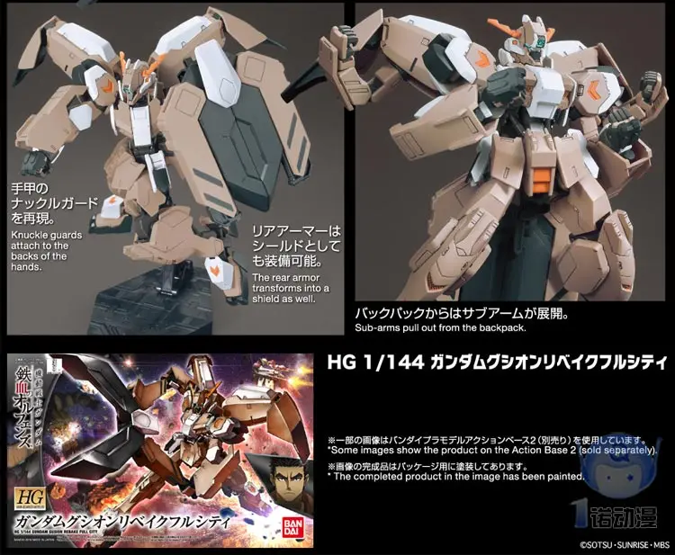 Оригинальная модель HG 1/144 Gundam GUSION REBAKE FULL CITY Mobile Suit Gundam железнокровные сироты детские игрушки
