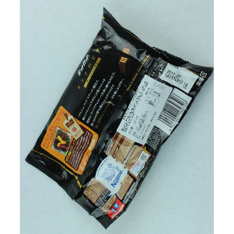 1 пакета(ов)/Около 162 г Kit Kat Импортированы Японский Питания Сладости Матча темный