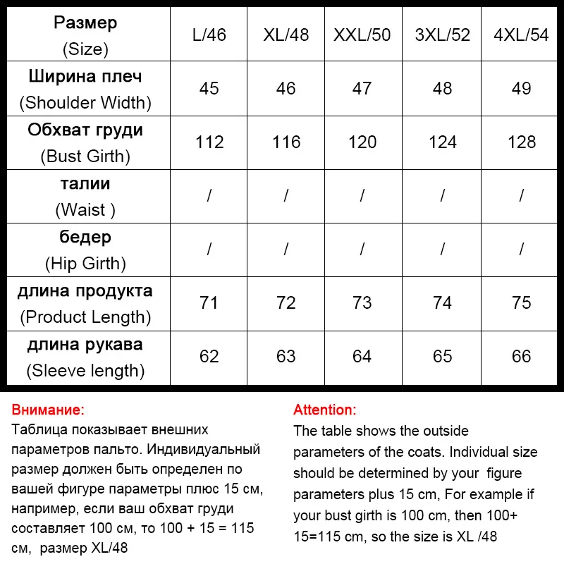 Tataria с капюшоном утка Подпушка куртка Для мужчин большой Размеры Пальто для