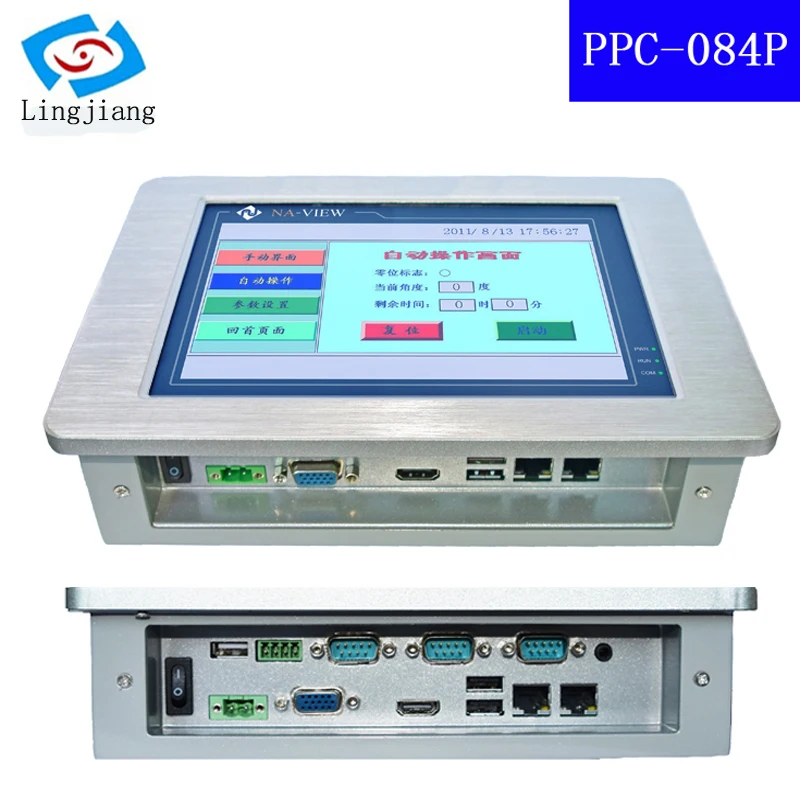 

8.4 Inch Industrial Touch Screen Panel pc 2 LAN JR45 RS485 serial ports All In One pc Fanless for teaching machine